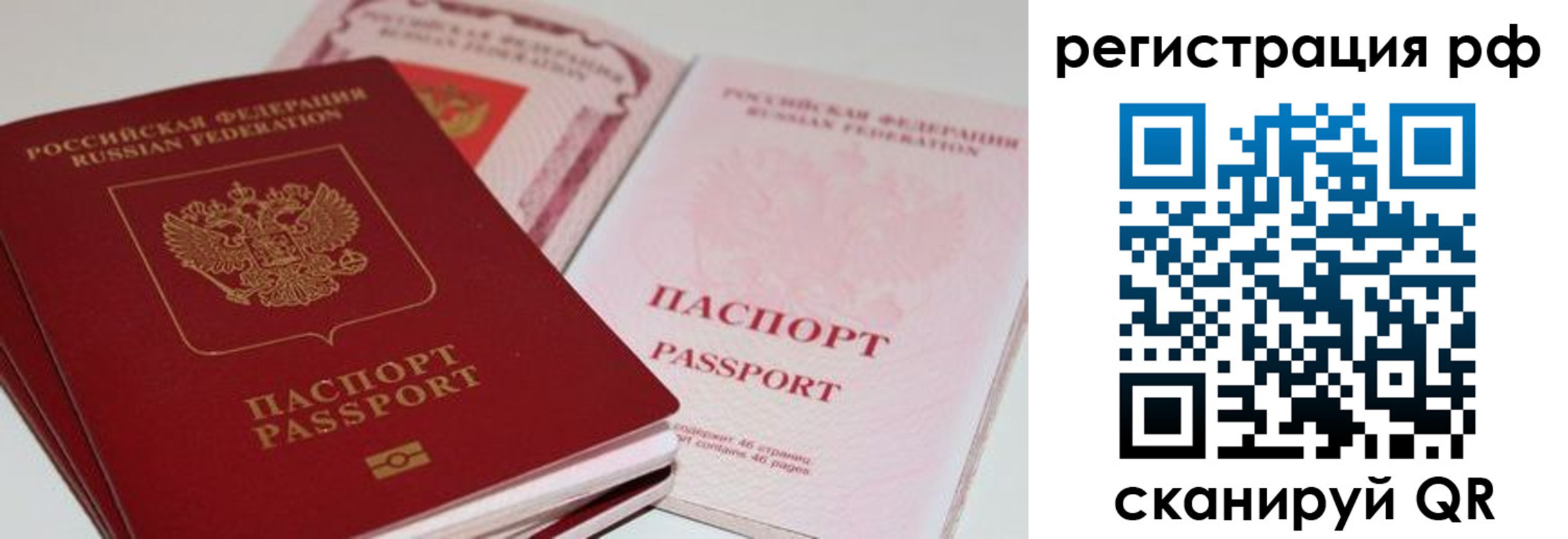 пропишу в квартире в Тихвине