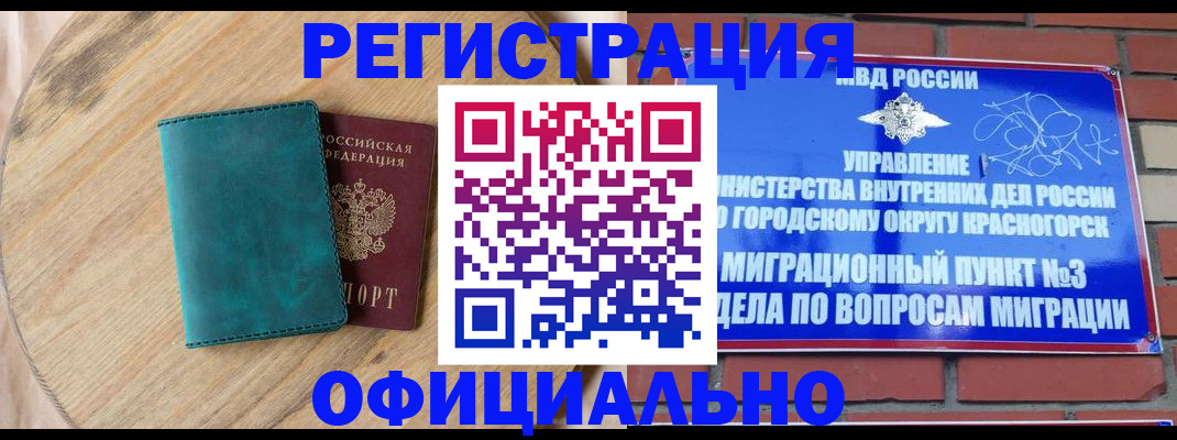 где прописаться в Тихвине