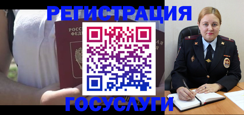 прописка ребенка в Тихвине